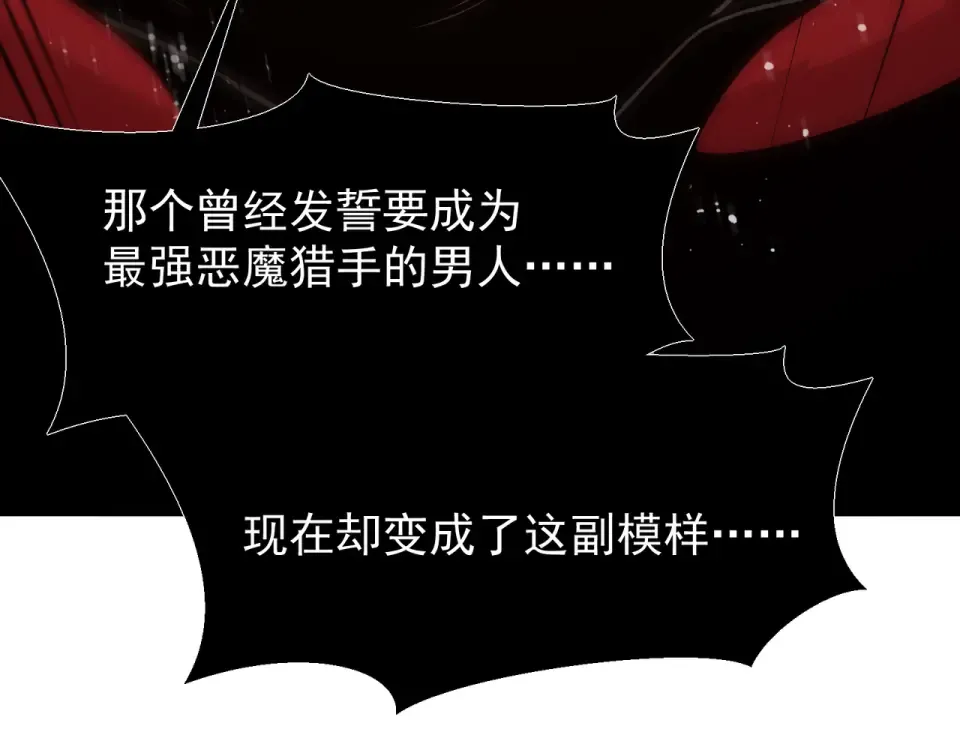133 我的战友啊！ 第93页