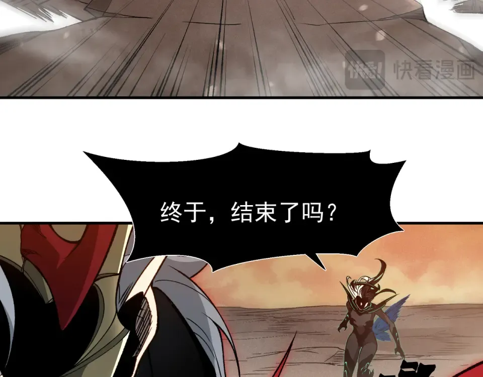 133 我的战友啊！ 第110页
