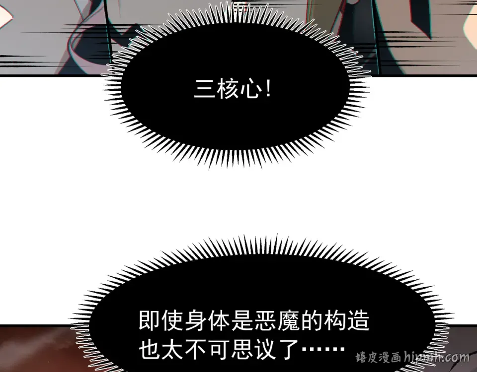 133 我的战友啊！ 第128页