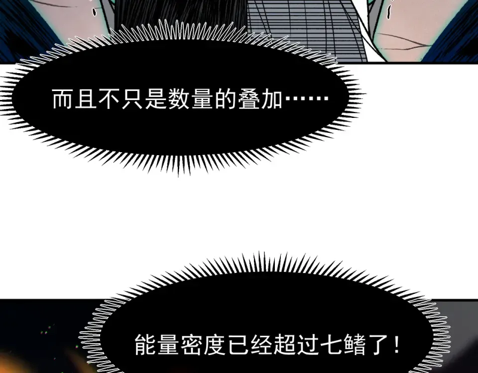 133 我的战友啊！ 第130页