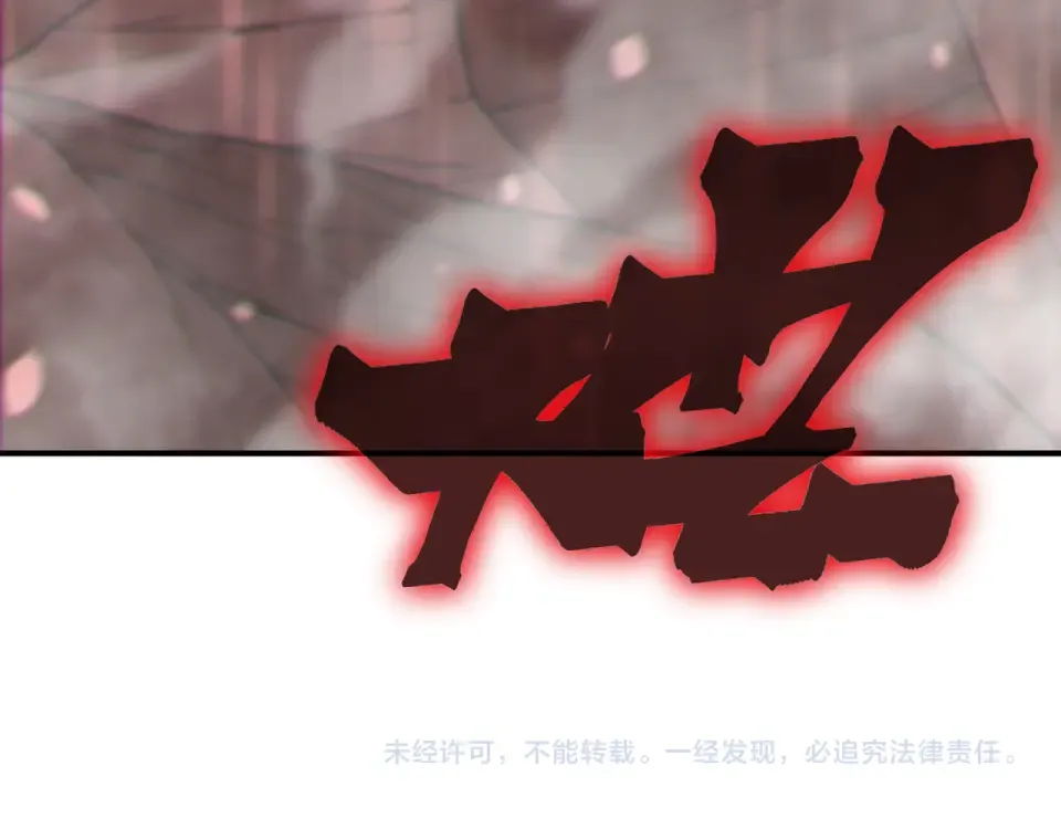 133 我的战友啊！ 第135页