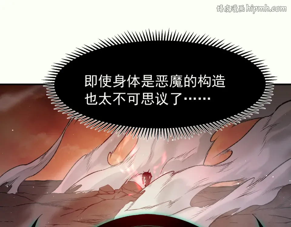 134 安息吧，故友 第1页