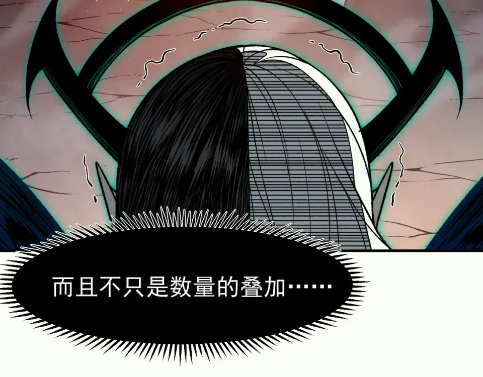 134 安息吧，故友 第2页