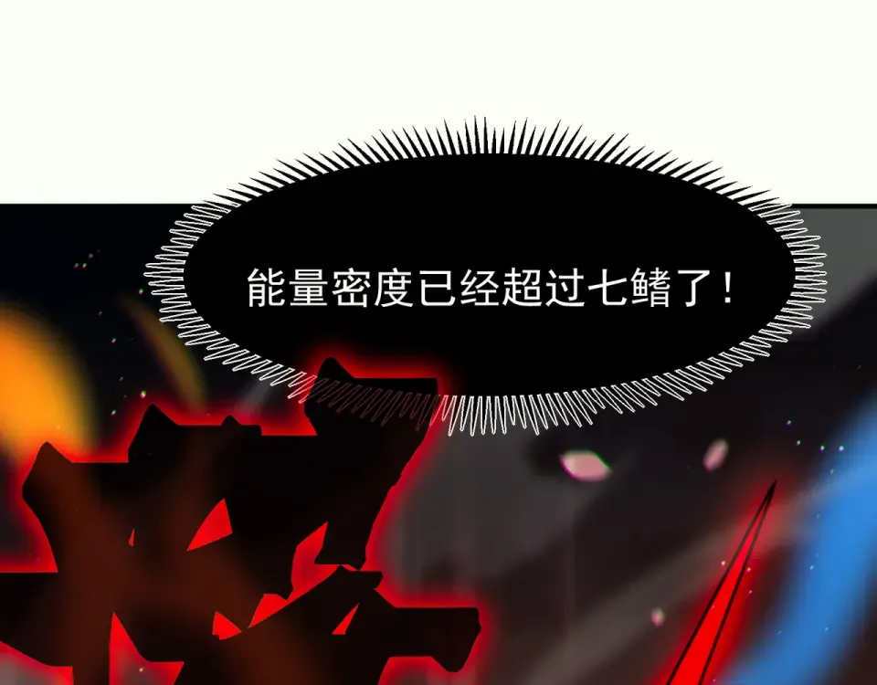 134 安息吧，故友 第3页