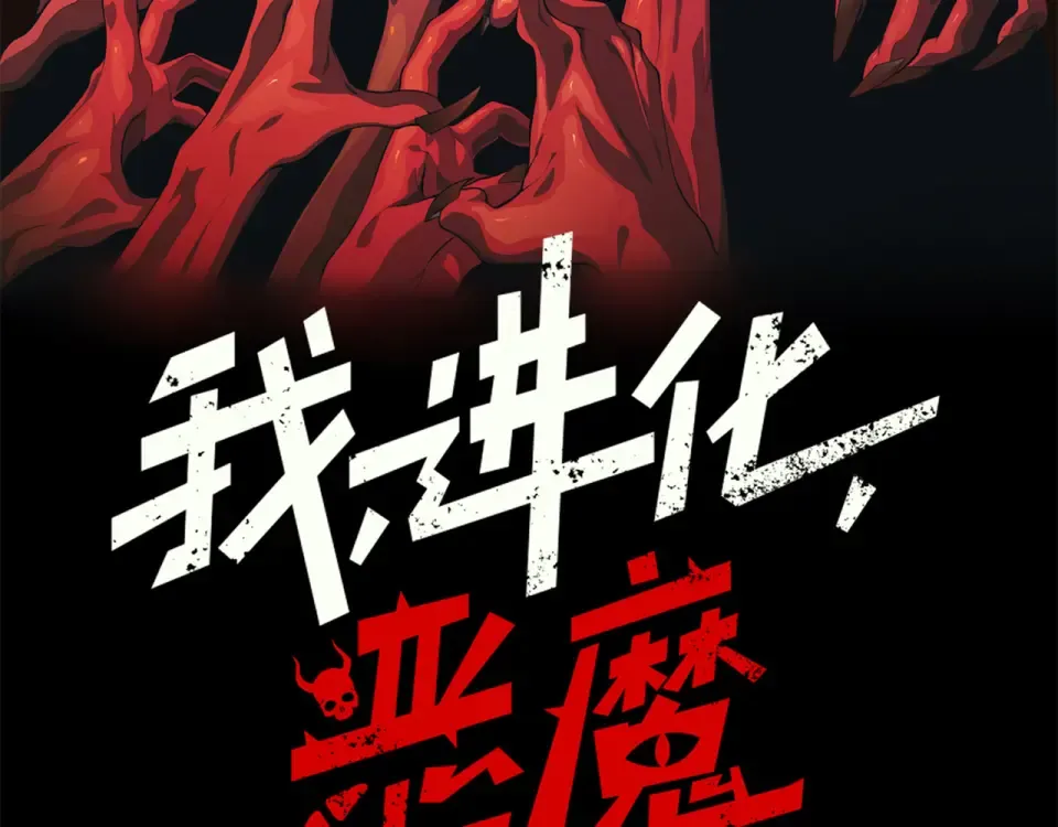 134 安息吧，故友 第10页