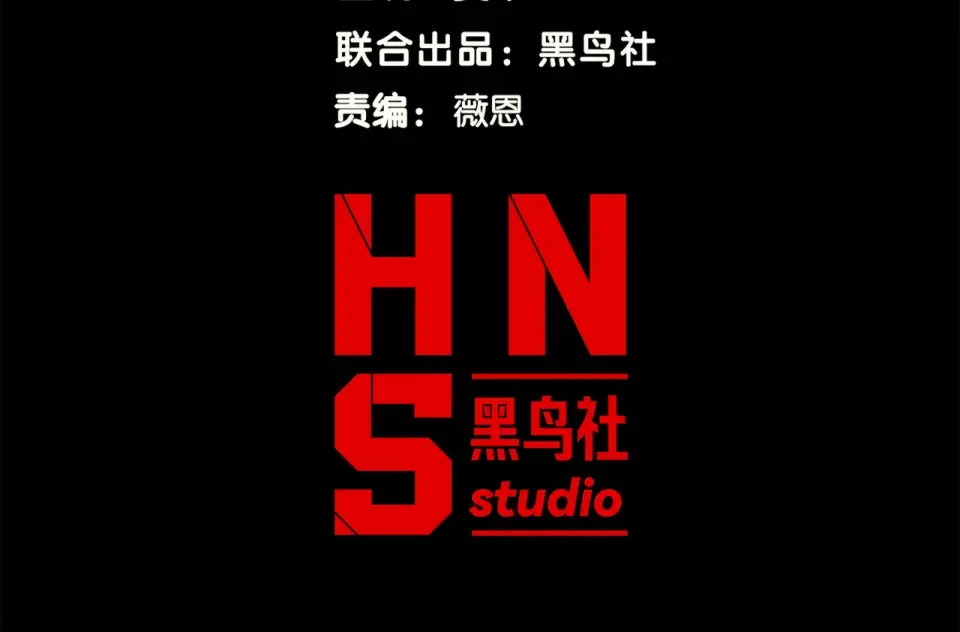 134 安息吧，故友 第12页