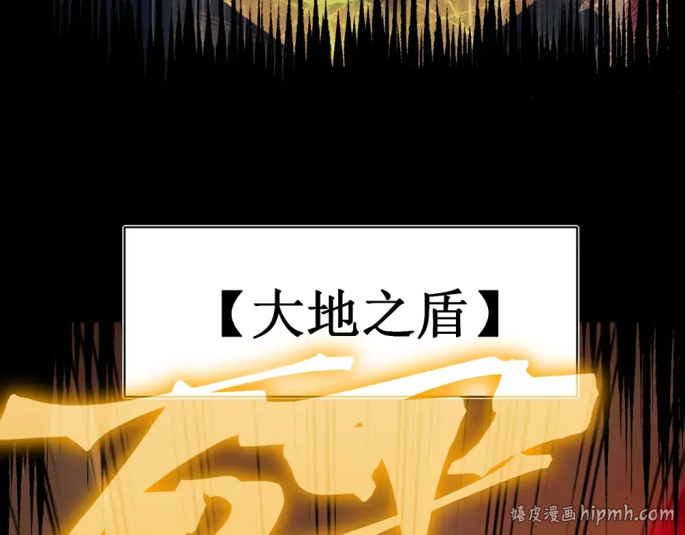 134 安息吧，故友 第24页