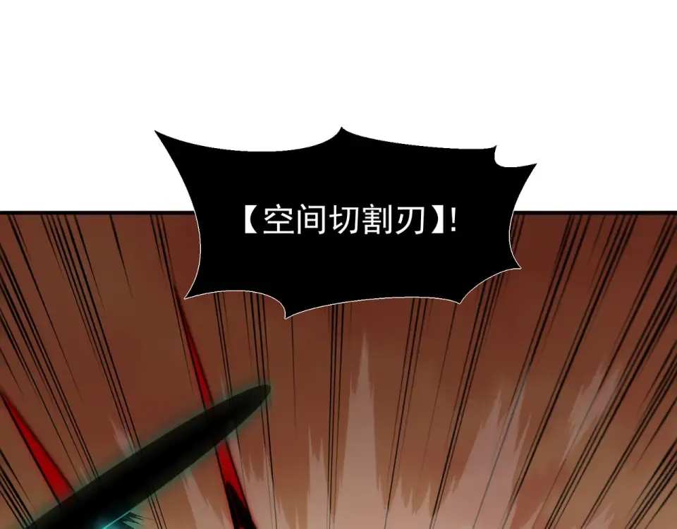 134 安息吧，故友 第45页