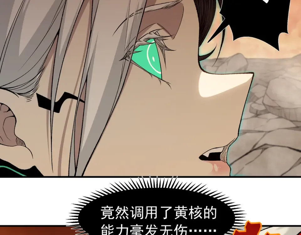 134 安息吧，故友 第49页