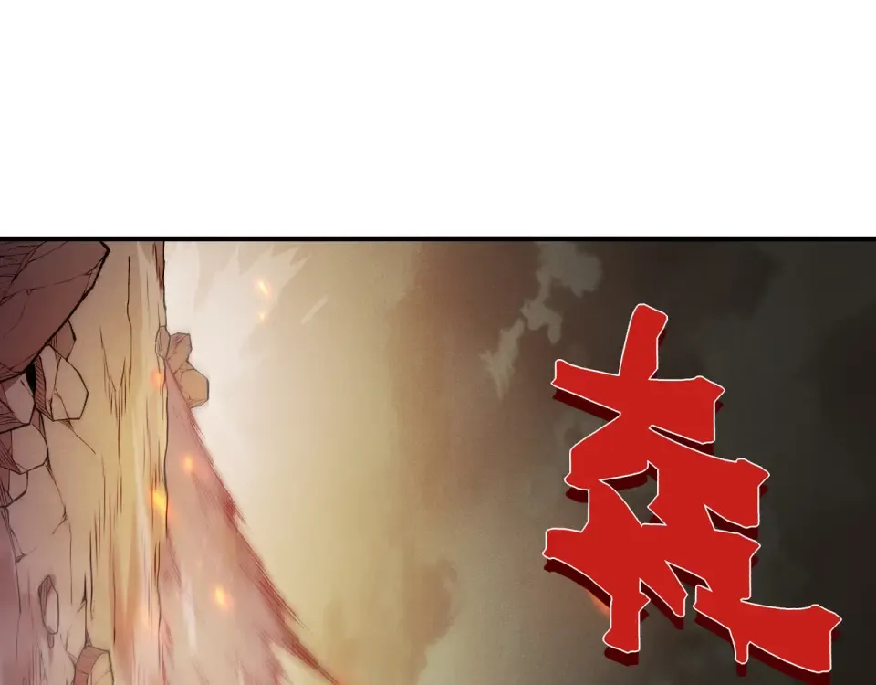 134 安息吧，故友 第66页
