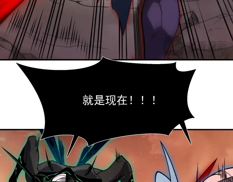 134 安息吧，故友 第111页