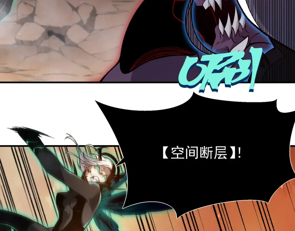 134 安息吧，故友 第113页