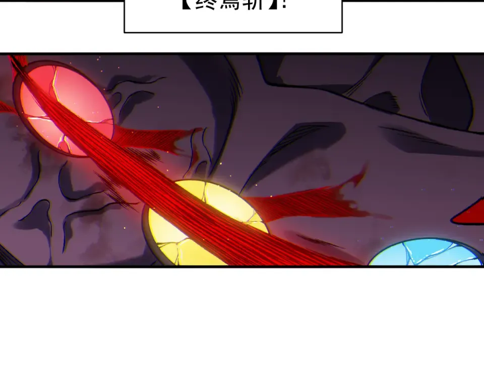 134 安息吧，故友 第123页
