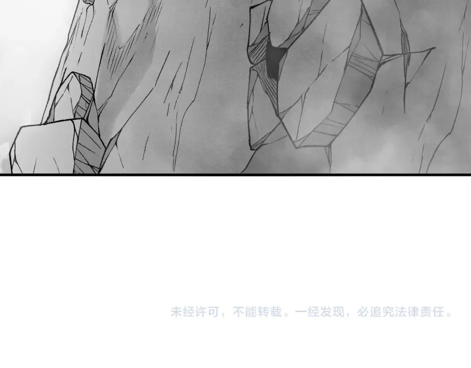 134 安息吧，故友 第139页
