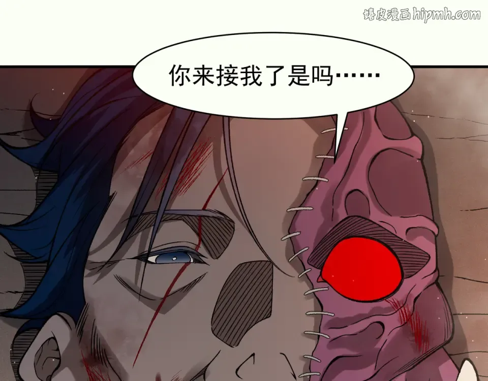 135 从王座上揪下来 第1页