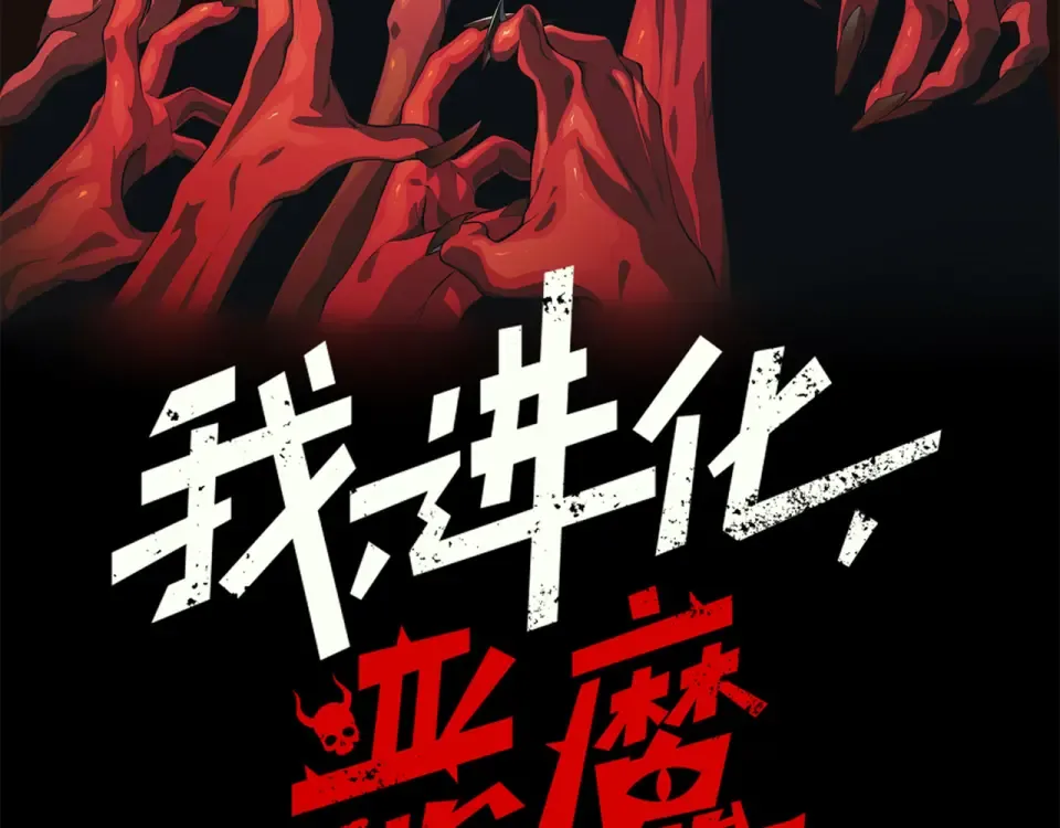 135 从王座上揪下来 第9页