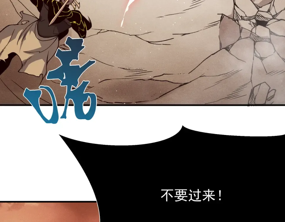 135 从王座上揪下来 第20页