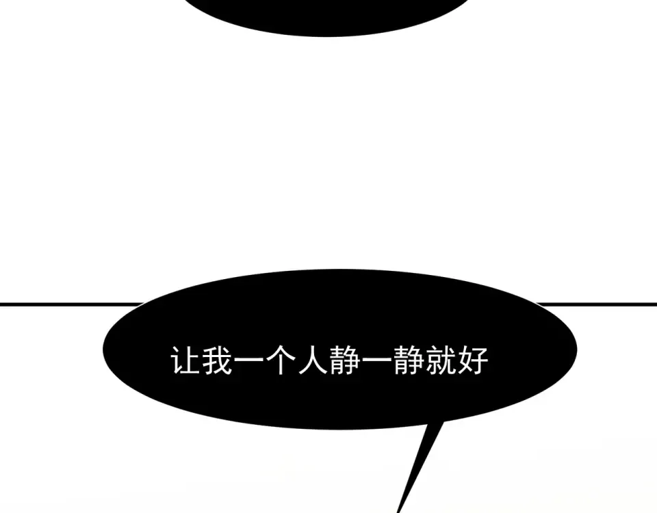 135 从王座上揪下来 第25页
