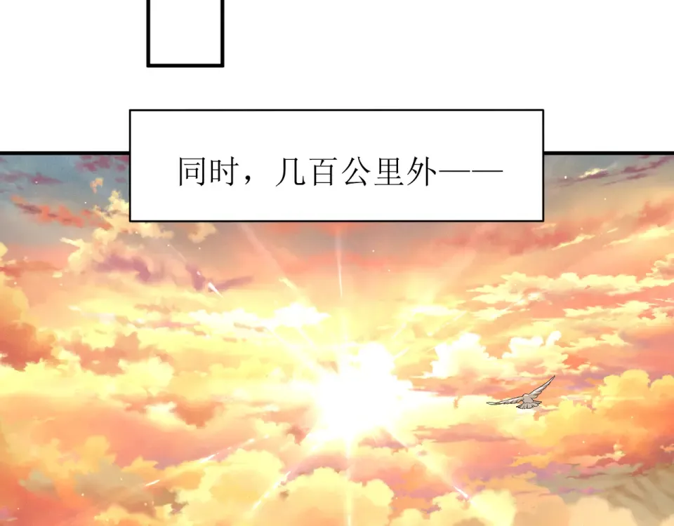135 从王座上揪下来 第38页