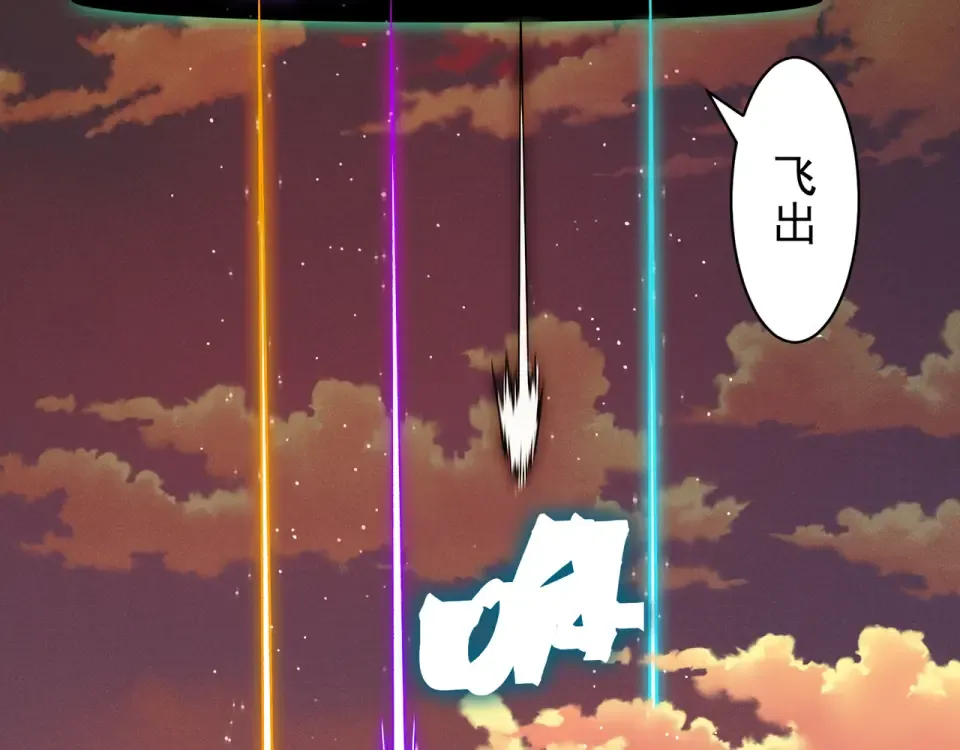135 从王座上揪下来 第46页