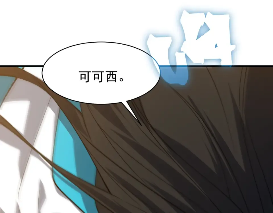 135 从王座上揪下来 第60页