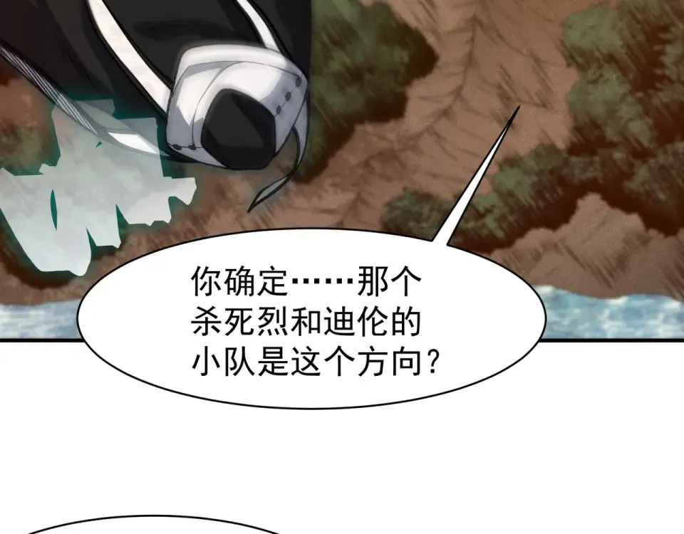 135 从王座上揪下来 第62页