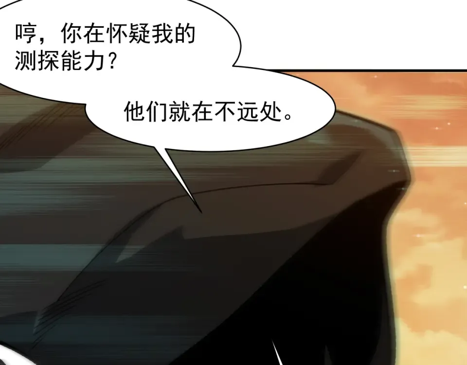 135 从王座上揪下来 第63页