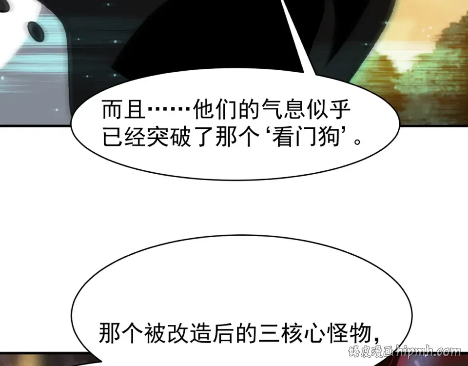 135 从王座上揪下来 第64页