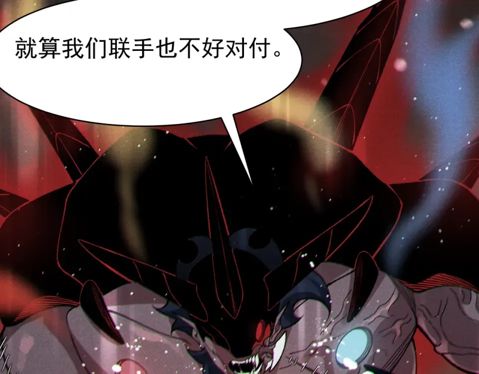 135 从王座上揪下来 第65页