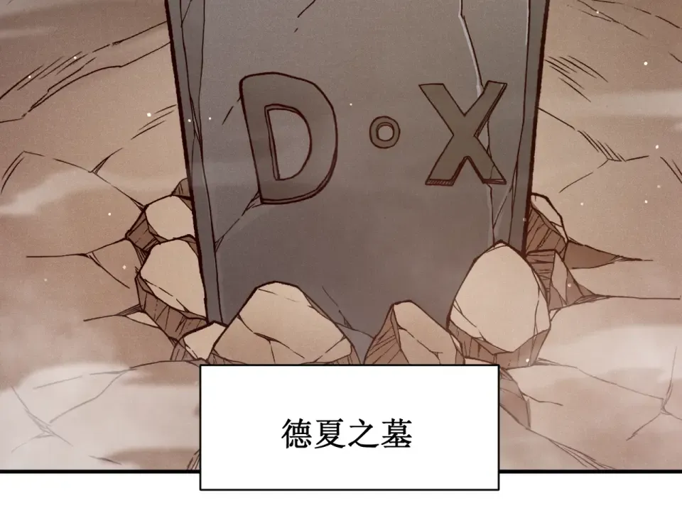 135 从王座上揪下来 第86页