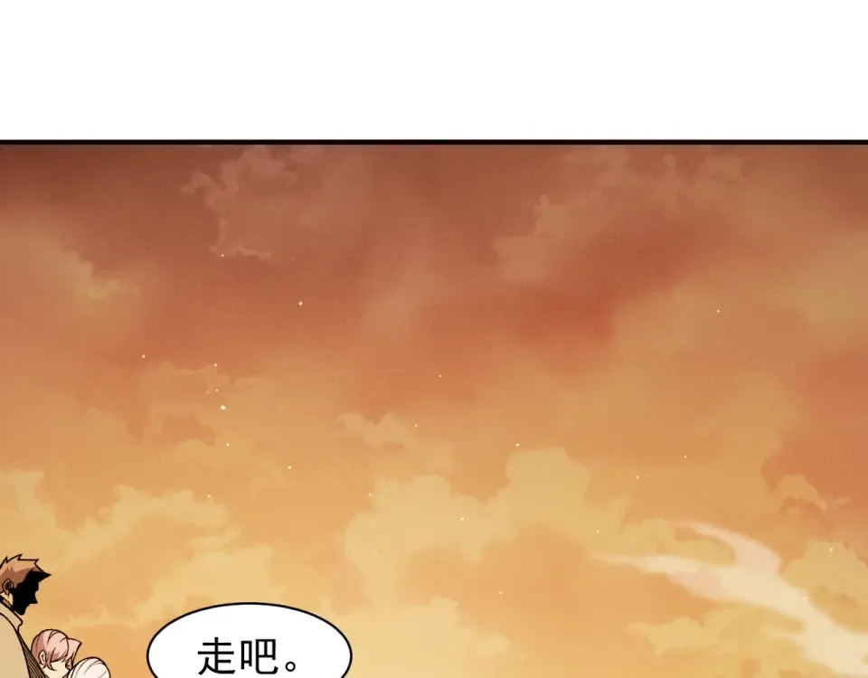 135 从王座上揪下来 第87页