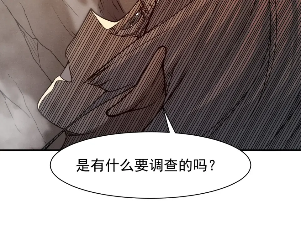 135 从王座上揪下来 第91页