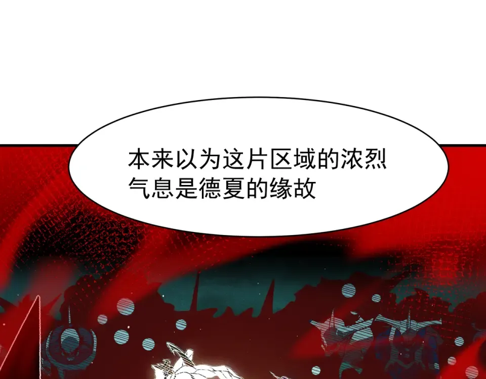 135 从王座上揪下来 第92页