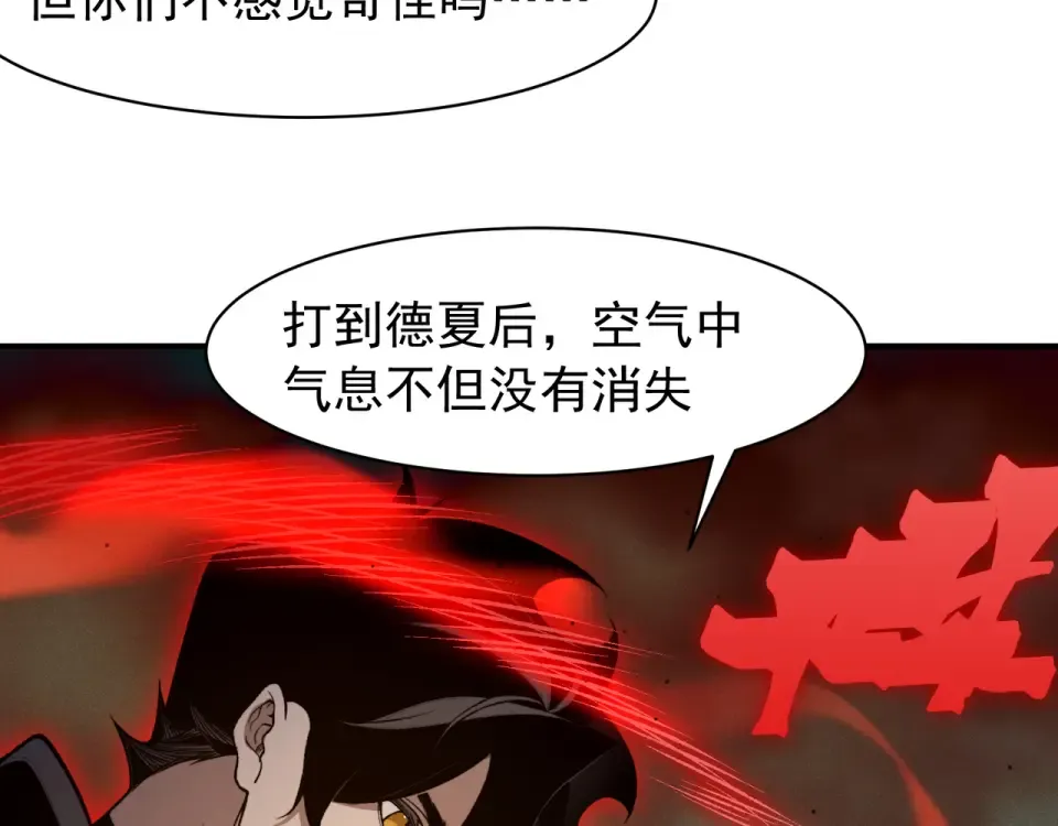 135 从王座上揪下来 第94页