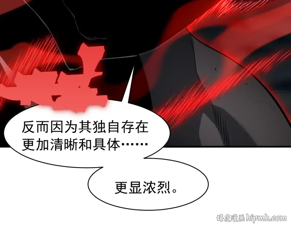135 从王座上揪下来 第96页