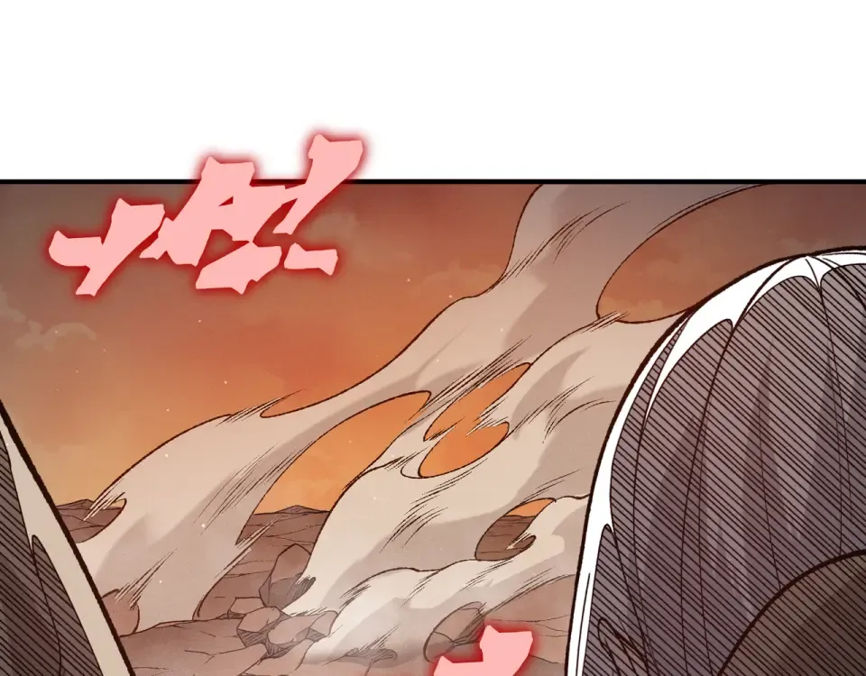 135 从王座上揪下来 第114页