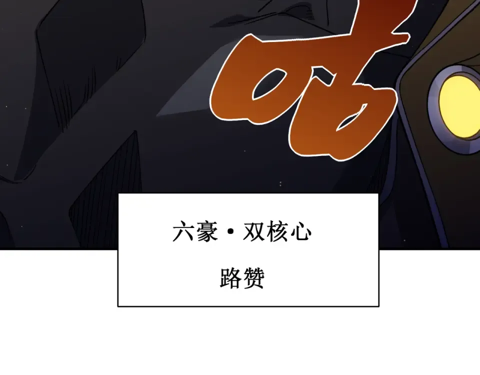 135 从王座上揪下来 第127页