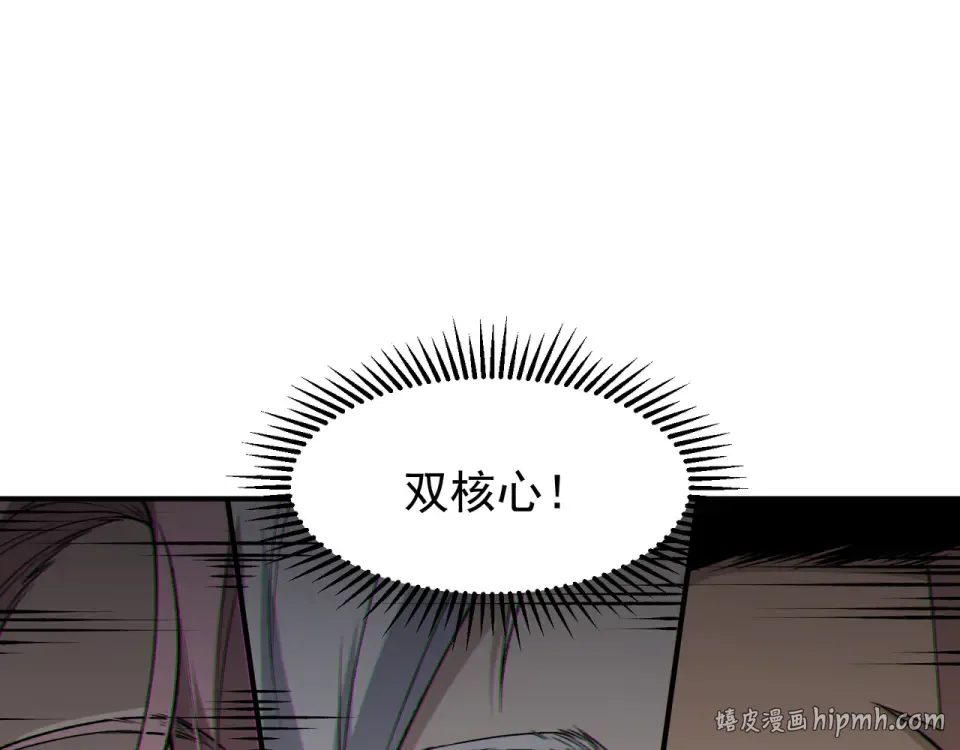 135 从王座上揪下来 第128页