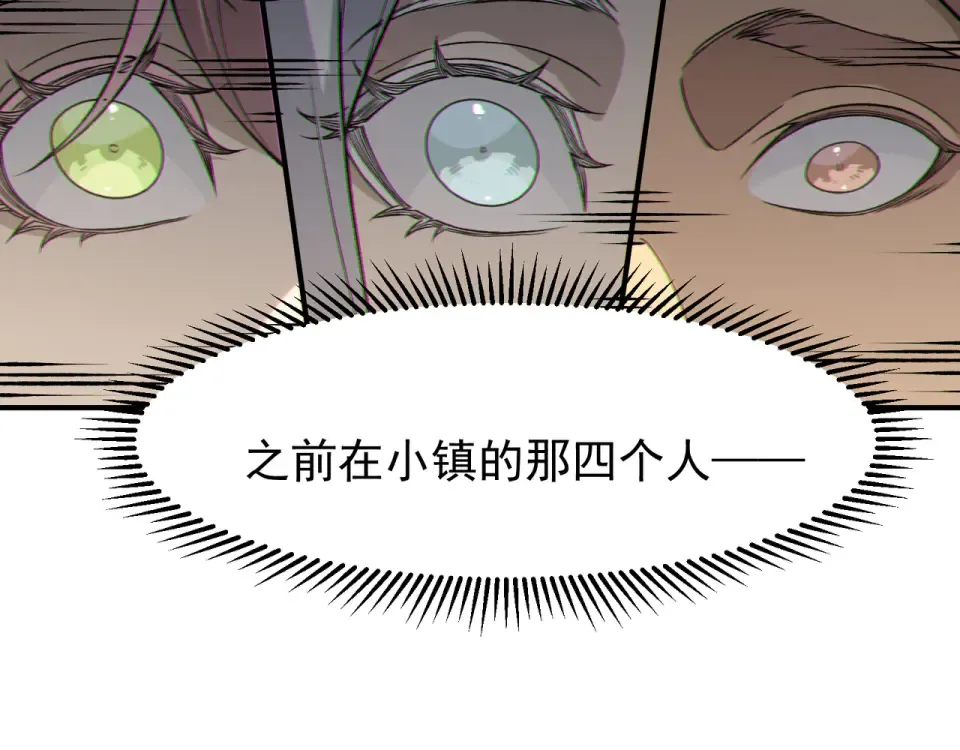 135 从王座上揪下来 第129页