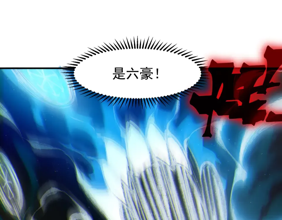 135 从王座上揪下来 第130页