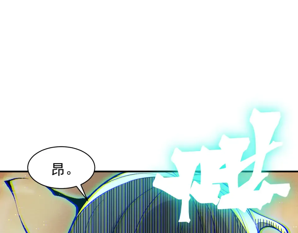 135 从王座上揪下来 第143页