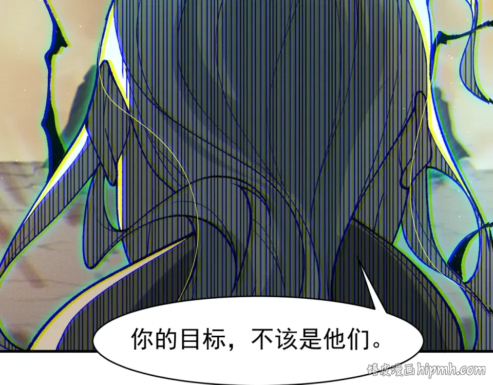 135 从王座上揪下来 第144页