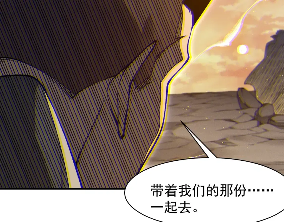 135 从王座上揪下来 第148页