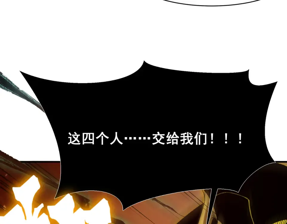135 从王座上揪下来 第149页