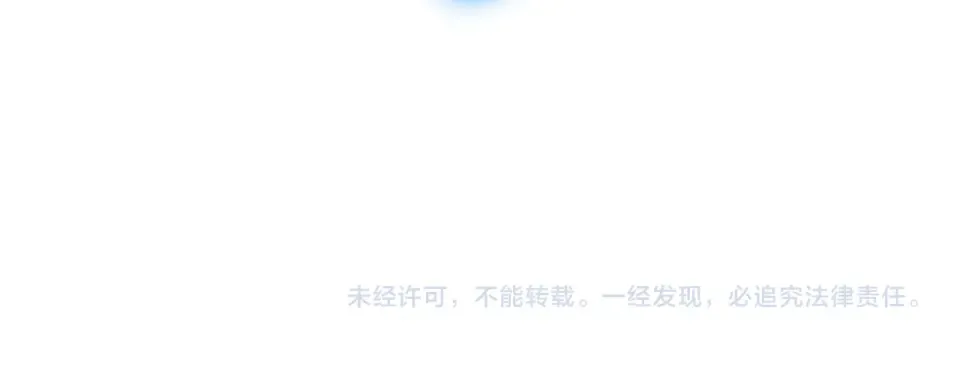 135 从王座上揪下来 第154页