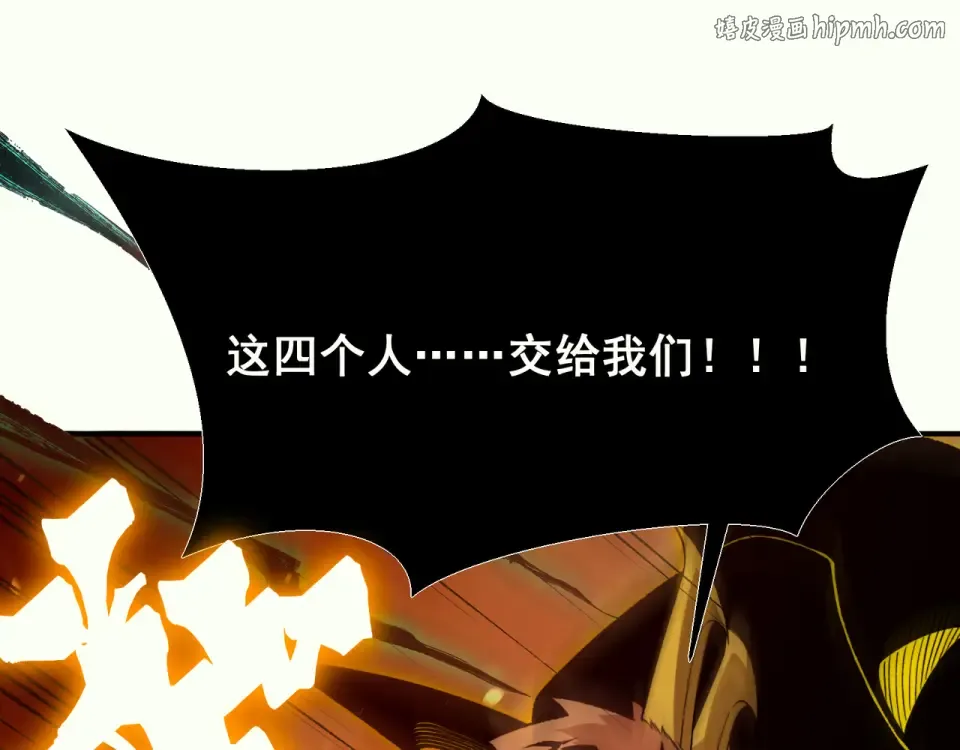 136 破门与死战 第1页