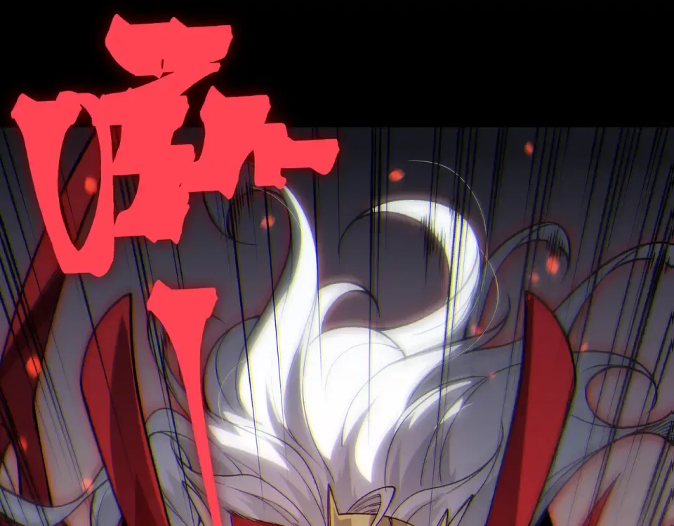 136 破门与死战 第11页