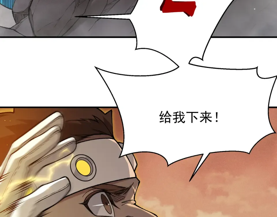 136 破门与死战 第19页