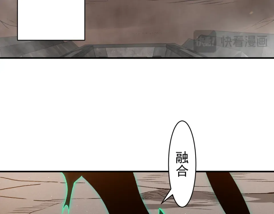 136 破门与死战 第30页