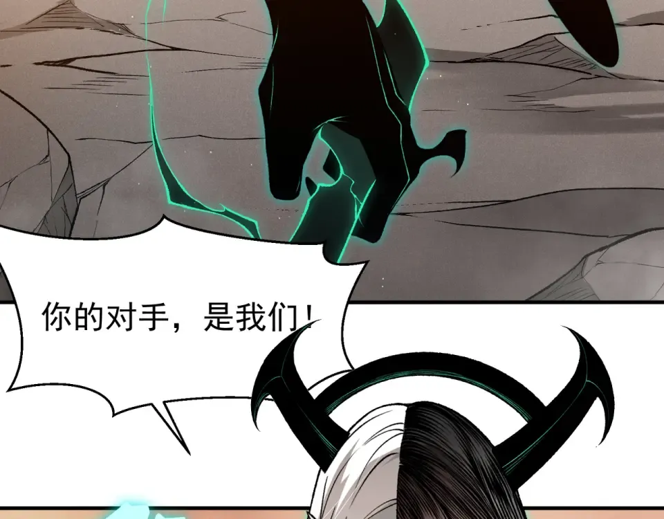 136 破门与死战 第31页